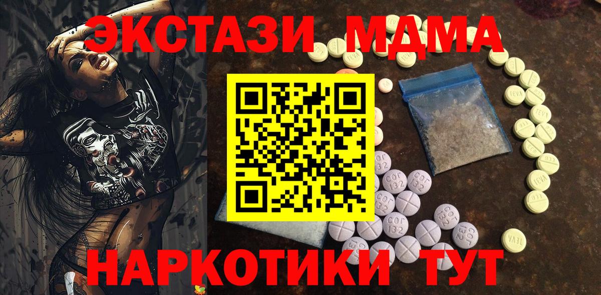 Ecstasy TESLA Волгоград
