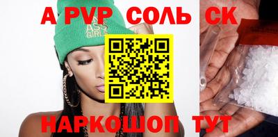 дурь Малгобек