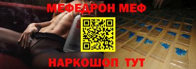 МДМА Малоярославец