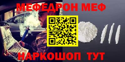 МДМА Малоярославец