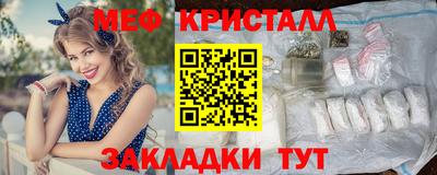 jwh Мариинск