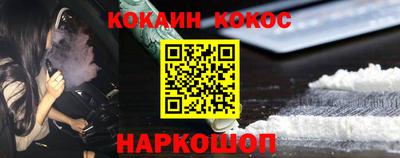 дурь Малгобек