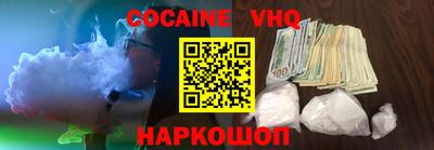 дурь Малгобек