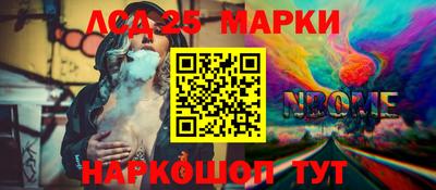 МДМА Малоярославец