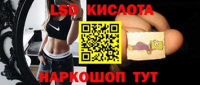 дурь Малгобек