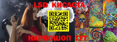 дурь Малгобек