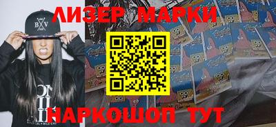 дурь Малгобек