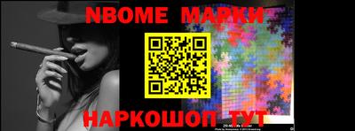 МДМА Малоярославец