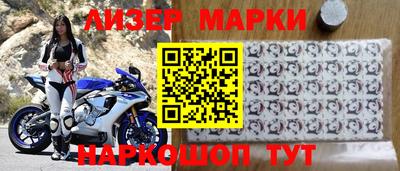 jwh Мариинск