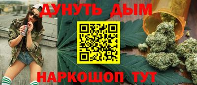 дурь Малгобек
