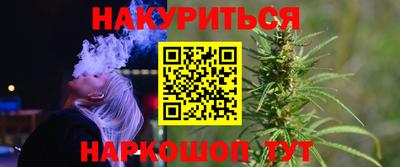 дурь Малгобек