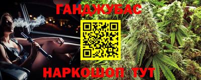 дурь Малгобек