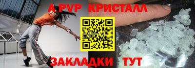 дурь Малгобек