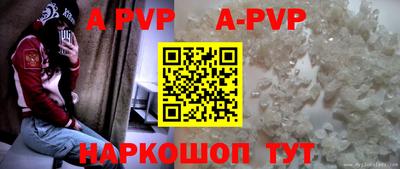 дурь Малгобек