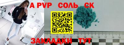 jwh Мариинск