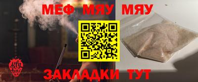 МДМА Малоярославец