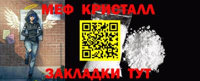 МДМА Малоярославец