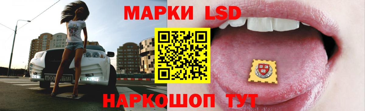 Лсд 25 экстази ecstasy Волгоград