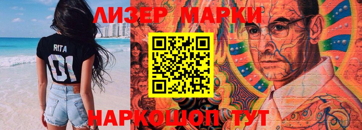 Волгоград  LSD-25 экстази кислота  LSD-25 экстази  LSD-25 экстази кислота  Вход с VPN 