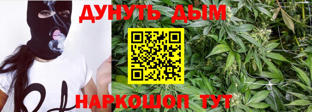 Бошки Шишки VHQ  Вход с VPN  Волгоград  Шишки марихуана VHQ  МАРИХУАНА индика 